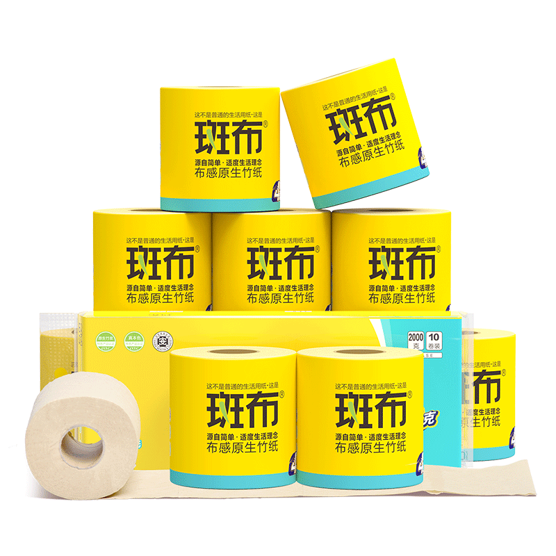 斑布(BABO)BASE系列有芯有膜卷纸 原生竹浆本色 200克10卷BCJ200A10（单位：提） 本色