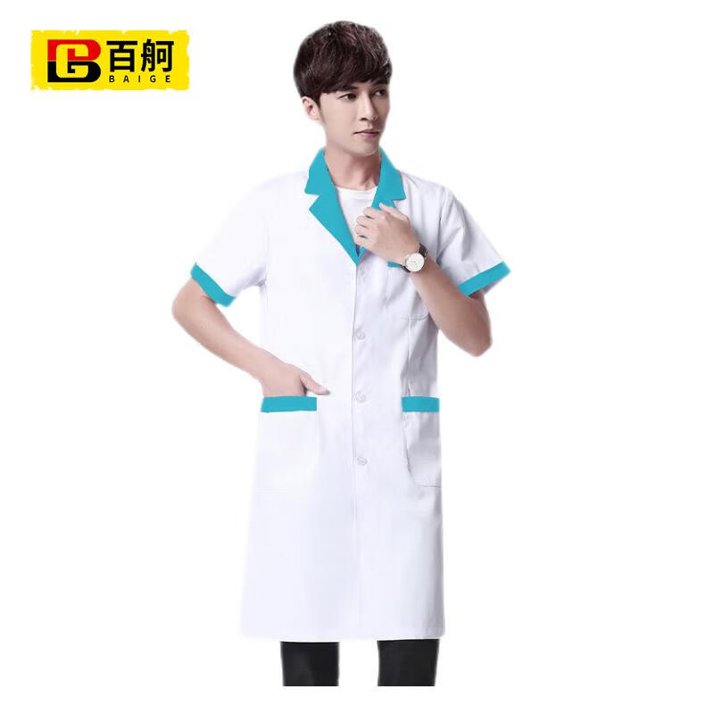 百舸 短袖白大褂  搬运工劳保服 男3XL BG-ST-3764（单位：件） 白色