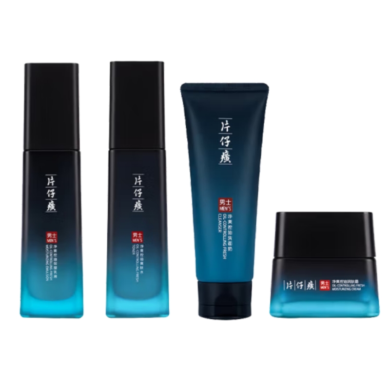 片仔癀牌男士净爽控油至臻礼盒（单位：套） GL1A