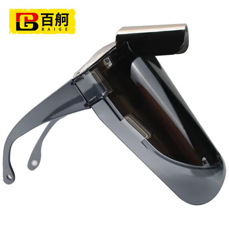 百舸 翻盖电焊面罩 两用轻便防烤脸 墨绿加宽款 BG-TB-9498（单位：个） 墨绿