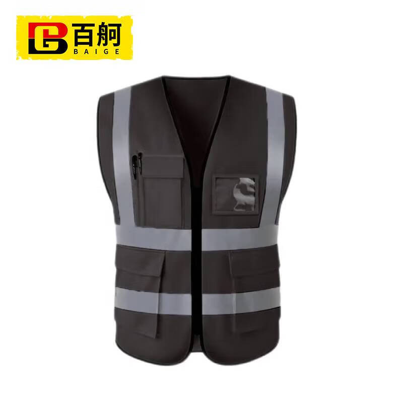 百舸 反光背心耐磨加厚 多口袋拉链款 黑色 BG-ST-5523-0（单位：件） 黑色
