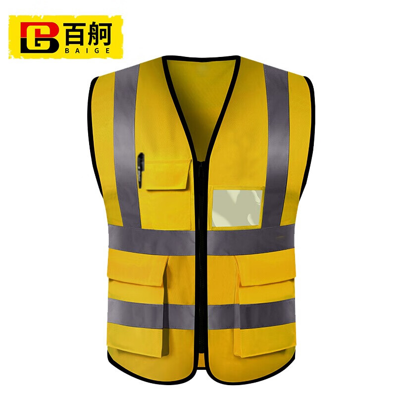 百舸 反光背心耐磨加厚 多口袋拉链款 黄色 BG-ST-4233-0（单位：件） 黄色
