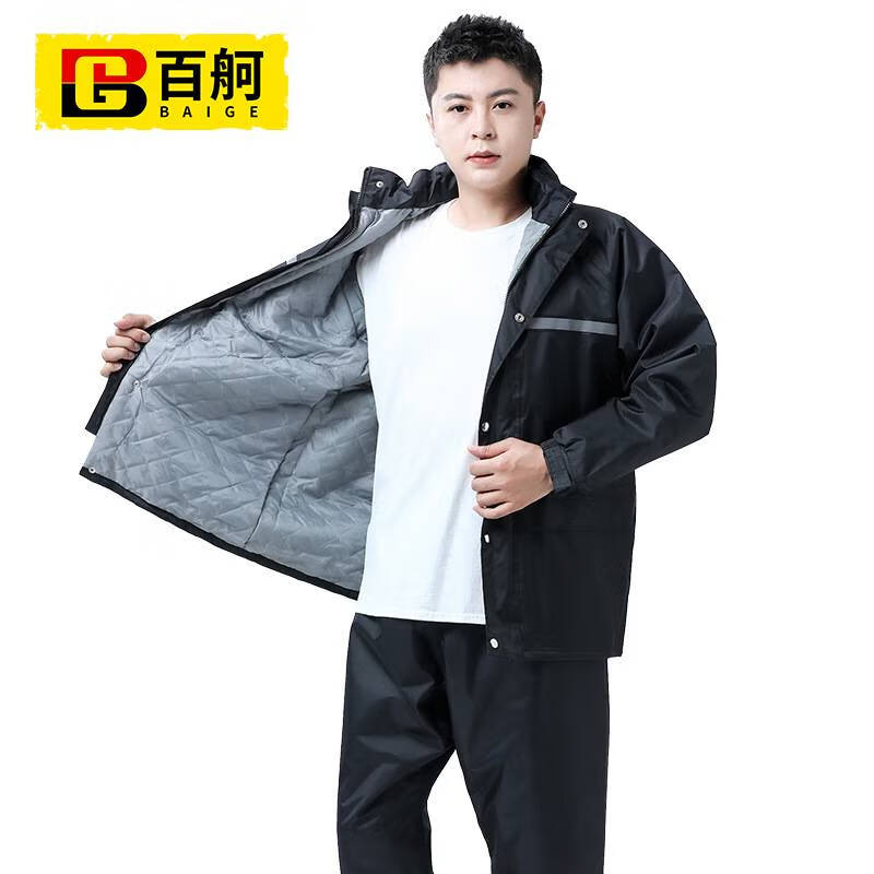 百舸 反光分体雨衣 加棉加厚套装 黑色M BG-ST-2320（单位：套） 黑色