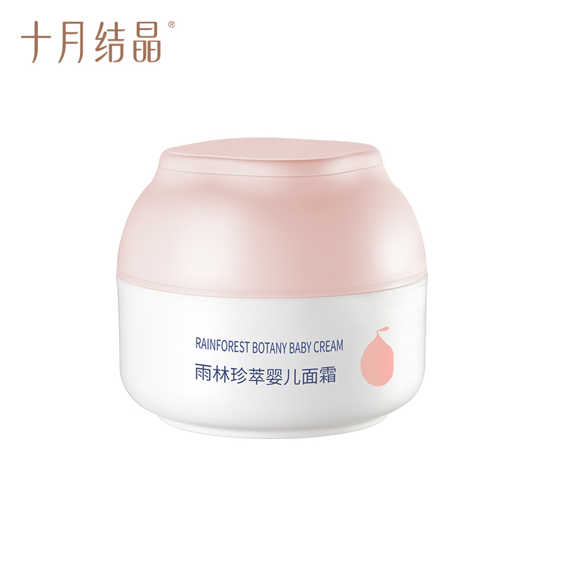 十月结晶 雨林滋养面霜SH932（单位：个） 粉色