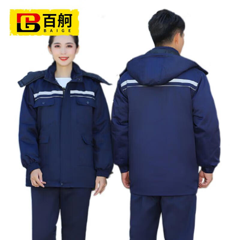 百舸 防寒服 可拆卸防寒保暖劳保服 藏青色180/2XL BG-ST-0068（单位：套） 藏青色