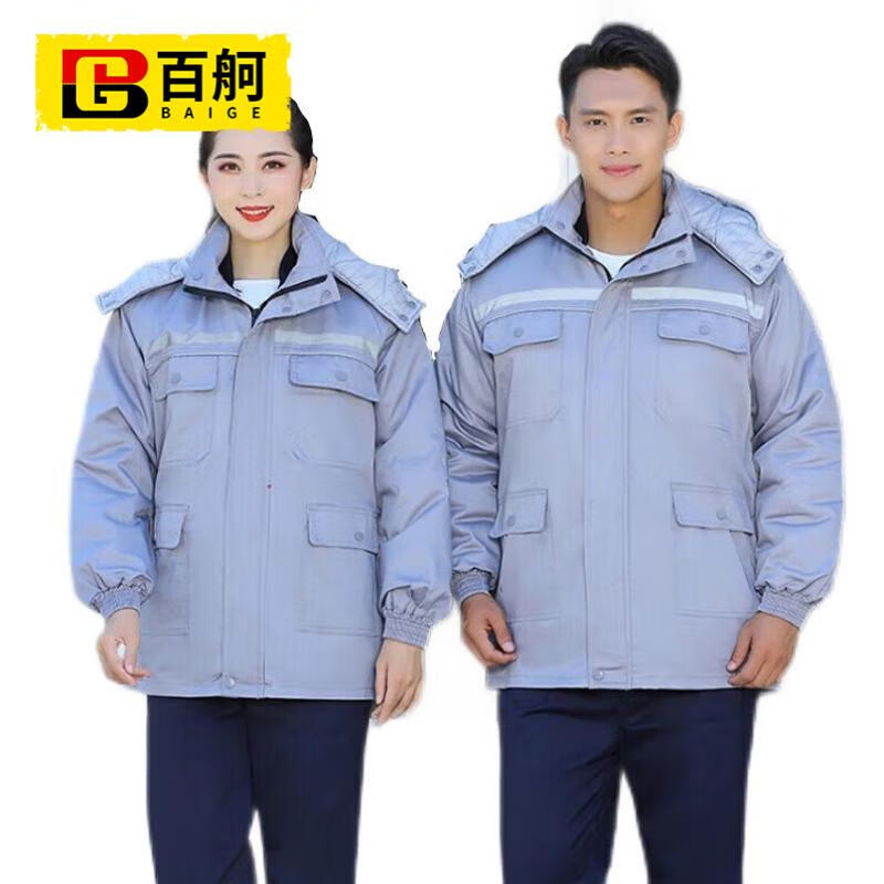百舸 防寒服 可拆卸防寒保暖劳保服 灰色175/XL BG-ST-0072（单位：件） 灰色
