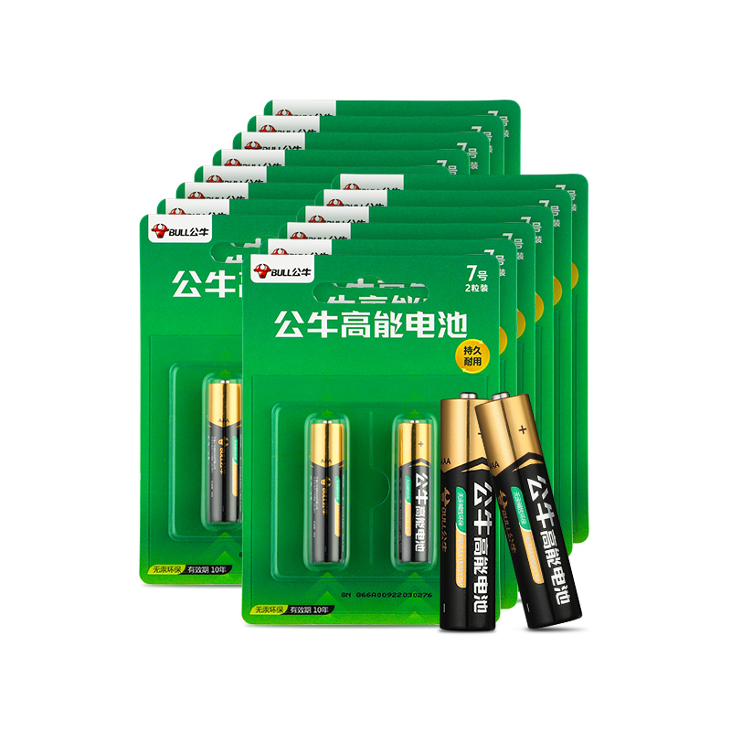 公牛新品7号高能电池40粒（2粒吸卡装） 绿色