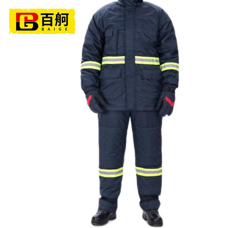 百舸  冷库工作服零下18至零下30度 藏青色套装+内胆 L BG-ST-0682（单位：套） 藏青色