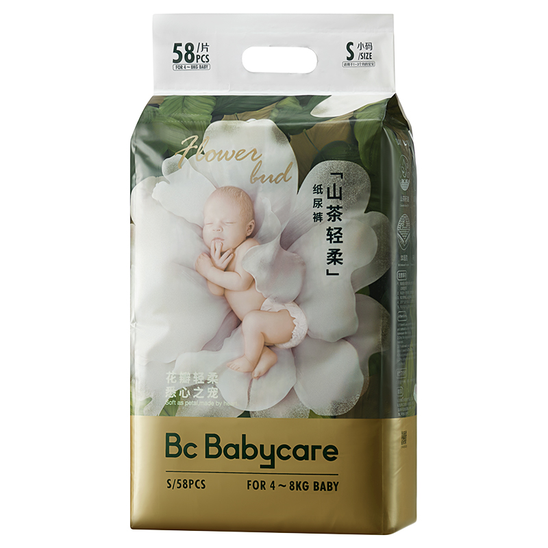 BabycareBC2109009 山茶轻柔婴儿纸尿裤 正装-S码-58片/（包） 绿茶