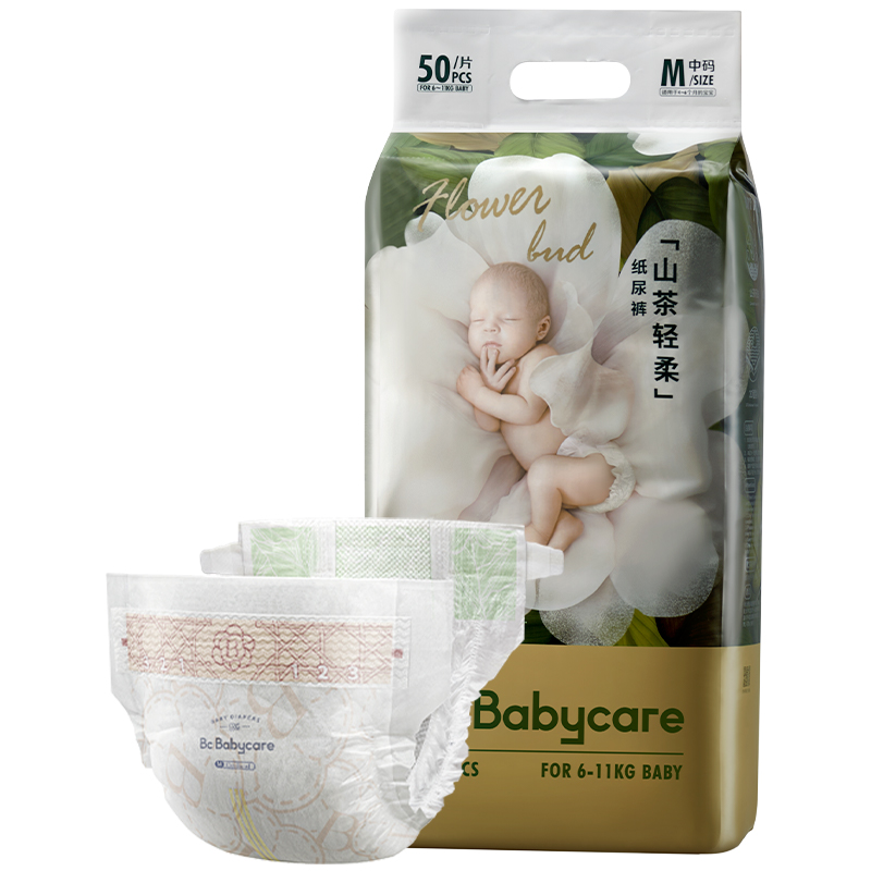 BC2109009  Babycare山茶轻柔婴儿纸尿裤 正装-M码-50片/（包） 绿茶