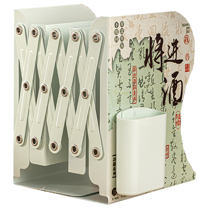 三年二班 国风书立架阅读架书夹桌上书架桌面固定书本置物架分隔板收纳学生用透明夹书挡板架 单位：个 将进酒