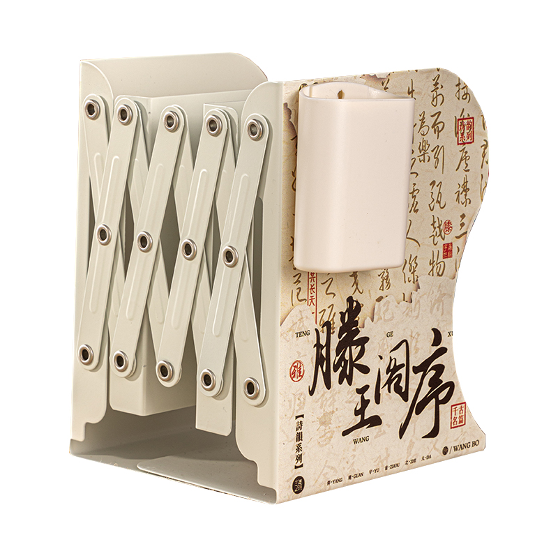 三年二班 国风书立架阅读架书夹桌上书架桌面固定书本置物架分隔板收纳学生用透明夹书挡板架 单位：个 滕王阁序