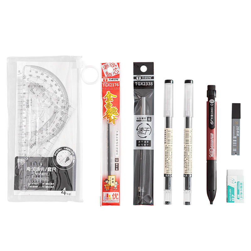 三年二班中高考考试文具套装2B铅笔学生考研国研究生公务员考试全套文具涂卡笔答题卡专用/套 考试11件套