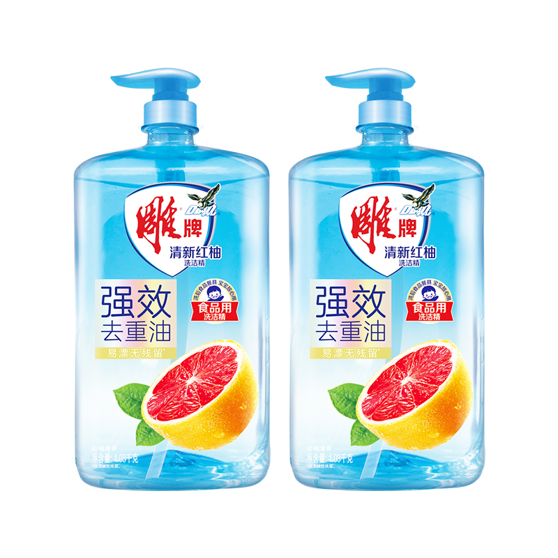 雕牌清新红柚洗洁精1.03kg*2瓶（单位：组） 水蓝色
