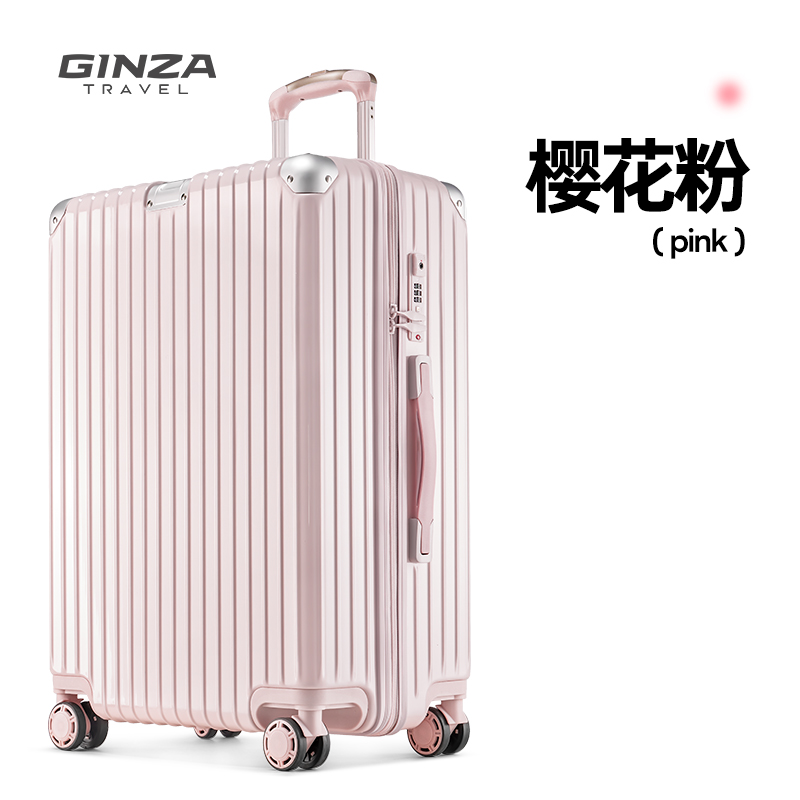 银座行李箱22寸结实耐用万向轮A-8953L（单位：个） 粉色