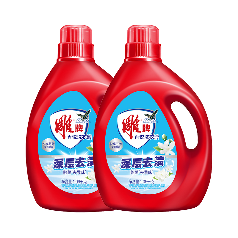 雕牌香悦洗衣液1.06kg*2瓶（单位：组） 红色