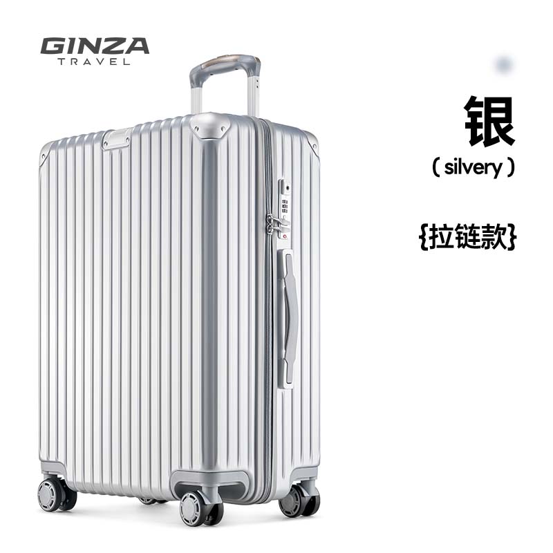 银座行李箱29寸结实耐用万向轮A-8953L（单位：个） 银色