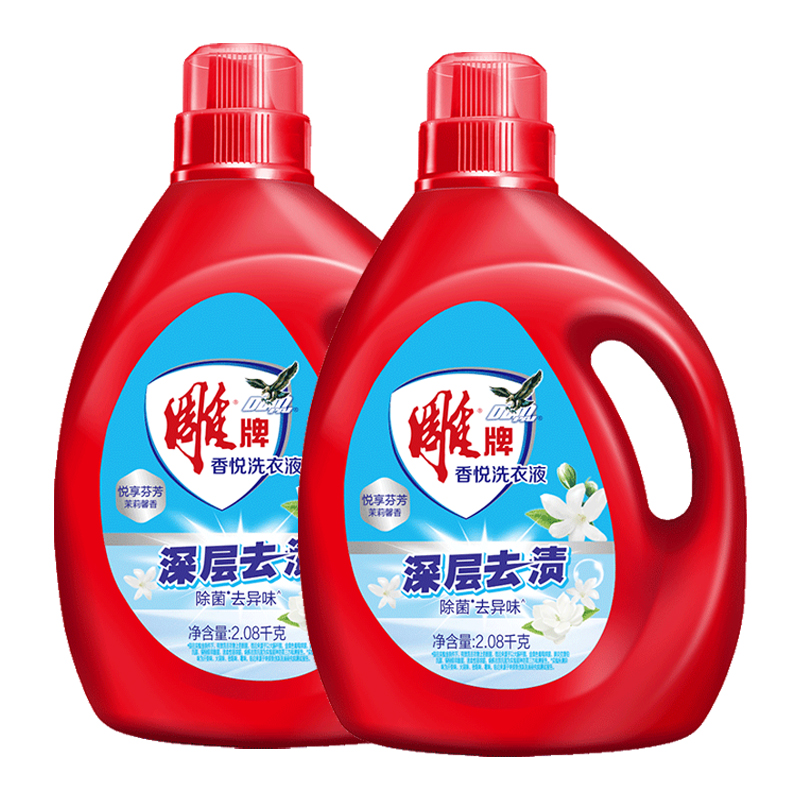 雕牌香悦洗衣液2.08kg*2瓶（单位：组） 红色
