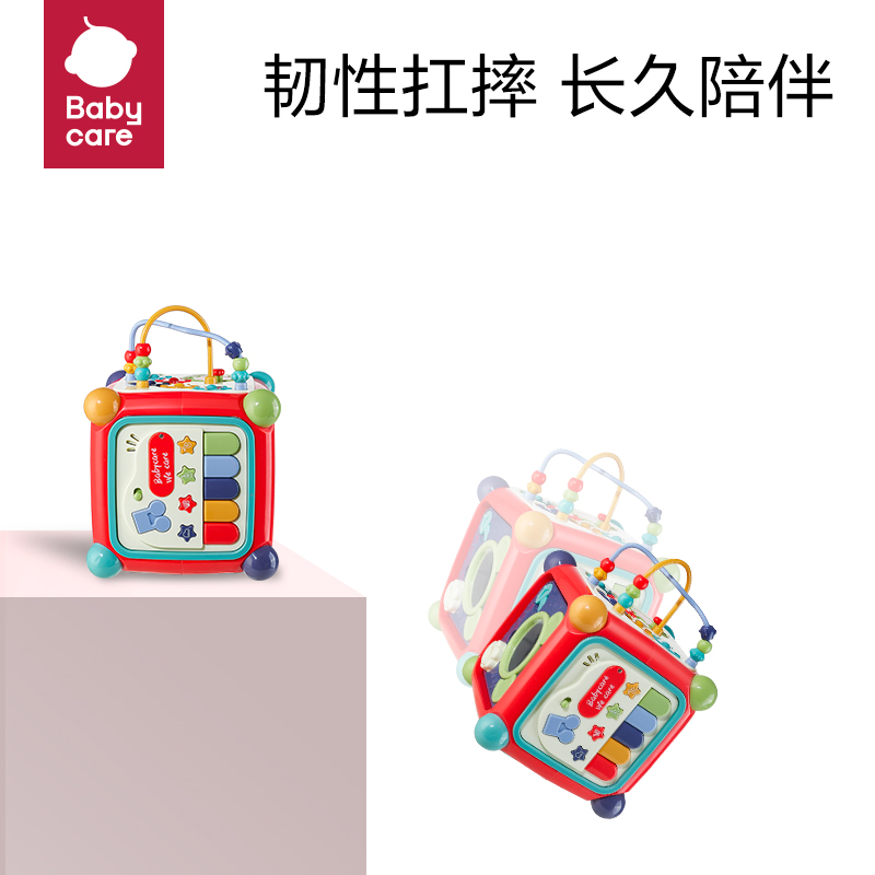 babycareBC2002933-1 益智探索学习六面体光珊红 DCW（个） 光珊红