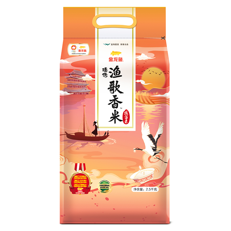 金龙鱼渔歌香米2.5KG（单位：袋） 自然色