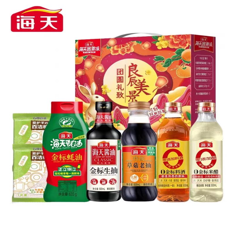 海天良辰美景调味品礼盒2000ml+635g/盒 自然色