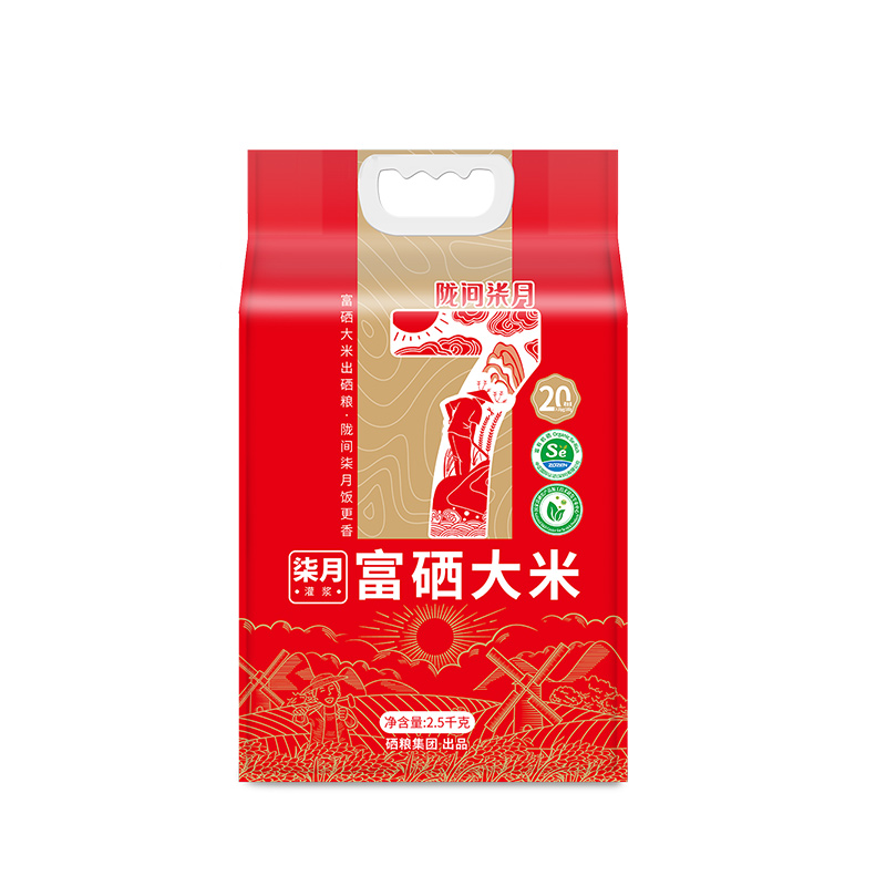 陇间柒月富有机硒认证柒月富硒大米2.5kg（单位：袋） 2.5kg