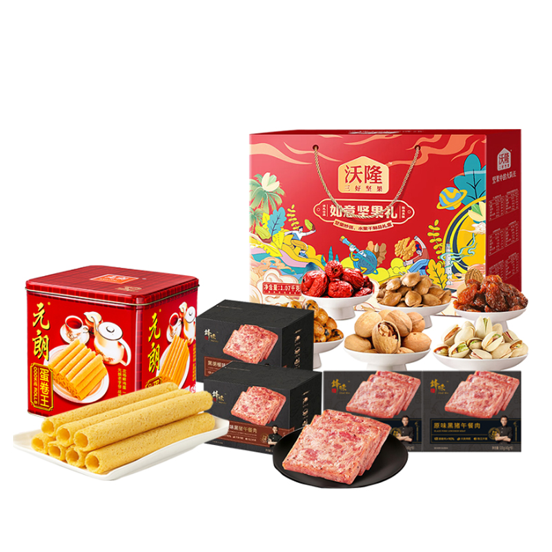 沃隆/锋味派/元朗-坚果熟食蛋卷一品智意套餐 红色