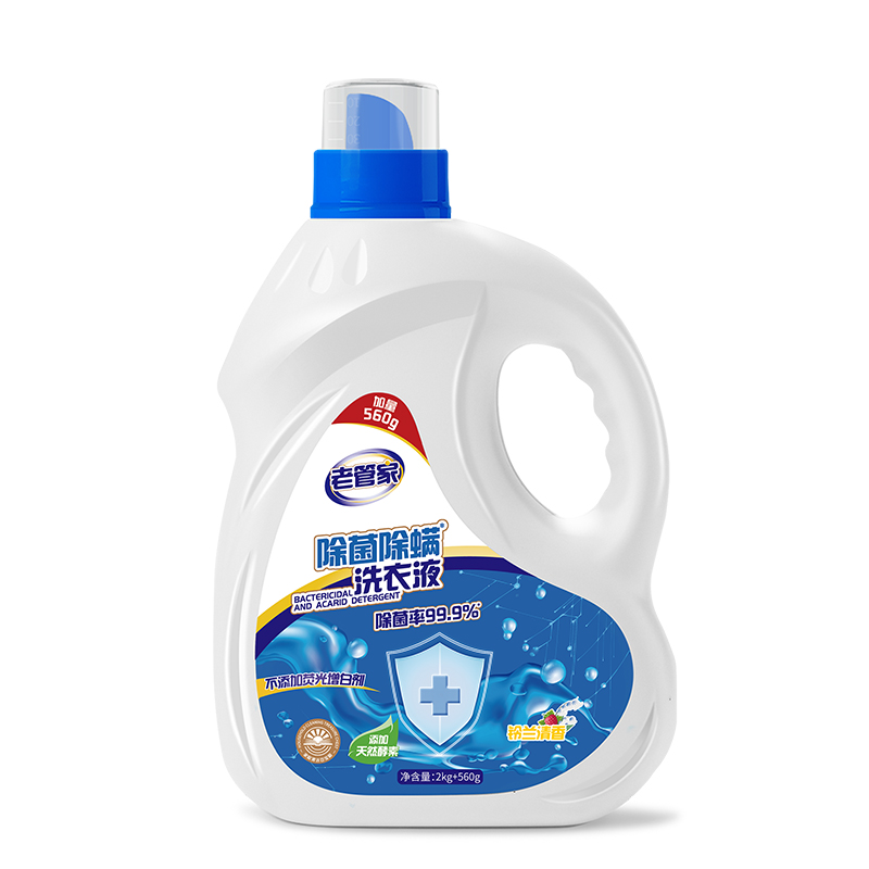 老管家除菌除螨洗衣液2.56kg铃兰清香（计价单位：桶） 花香型
