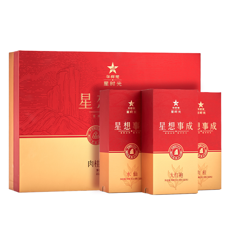 华祥苑大红袍肉桂水仙茶叶 特级武夷山岩茶组合250g  单位：盒 红色