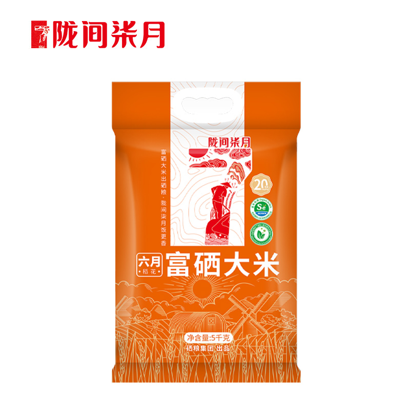 陇间柒月六月富硒大米5kg（单位：袋） 5kg