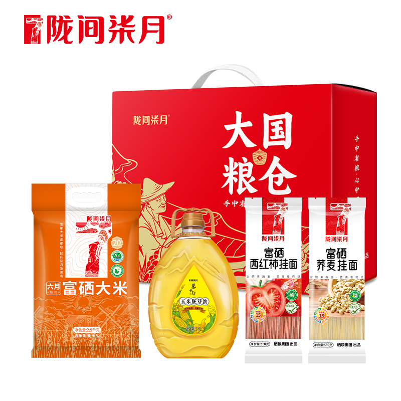 陇间柒月粮油米面组合套装-大国粮仓B（单位：盒） 大国粮仓B
