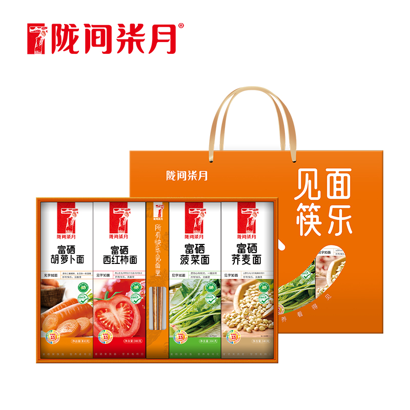 陇间柒月富硒果蔬面见面筷乐1.2kg（单位：盒） 见面筷乐1.2kg