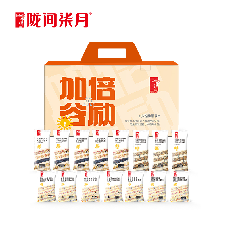 陇间柒月 五谷杂粮豆浆豆 加倍谷励礼盒 1.1kg 加倍谷励礼盒