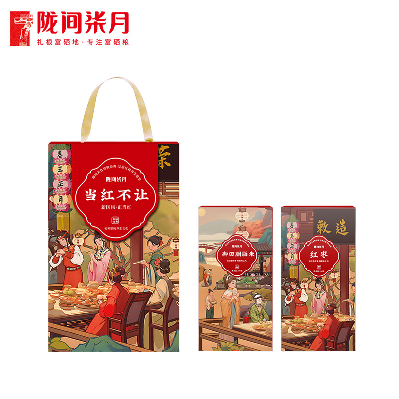 陇间柒月当红不让五谷杂粮礼盒套装480g 当红不让五谷杂粮礼盒
