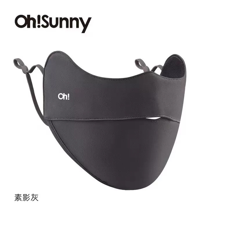 ohsunny-暮光系列-畅呼吸护眼角口罩SLN3M072D（单位：个） 素影灰