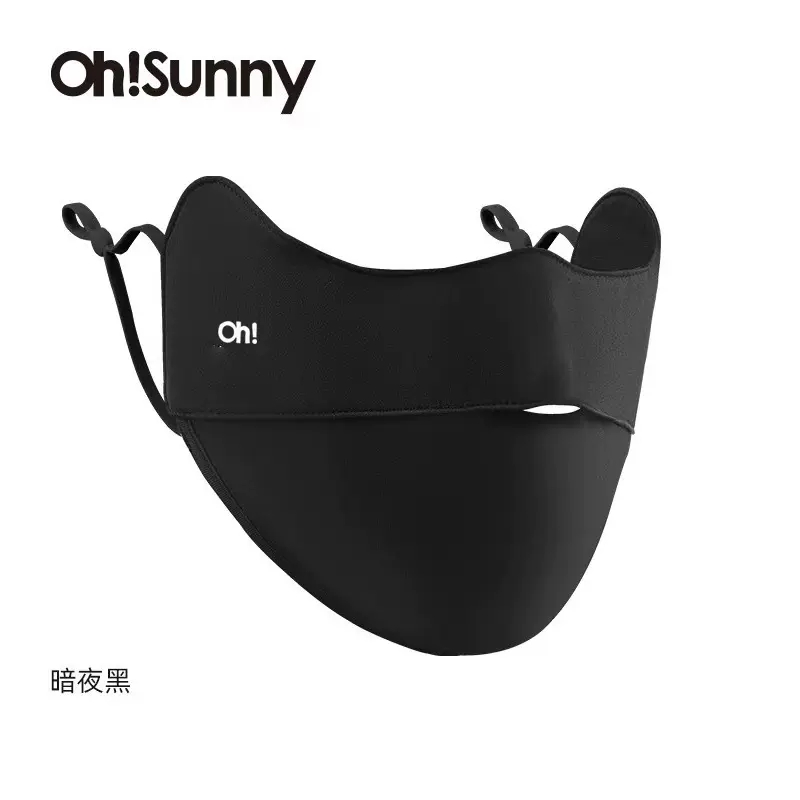ohsunny-暮光系列-畅呼吸护眼角口罩SLN3M072D（单位：个） 暗夜黑
