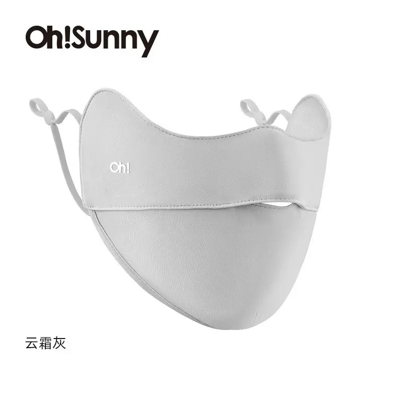 ohsunny-暮光系列-畅呼吸护眼角口罩SLN3M072D（单位：个） 云霜灰