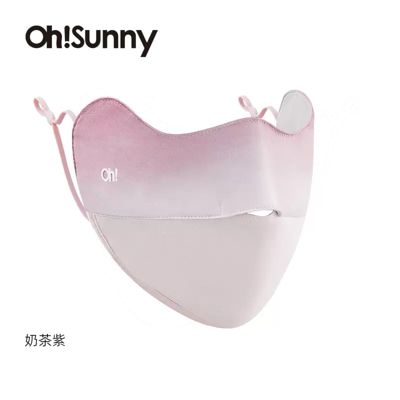 ohsunny-暮光系列-腮红防晒口罩SLN3M018D（单位：个） 奶茶紫（微醺