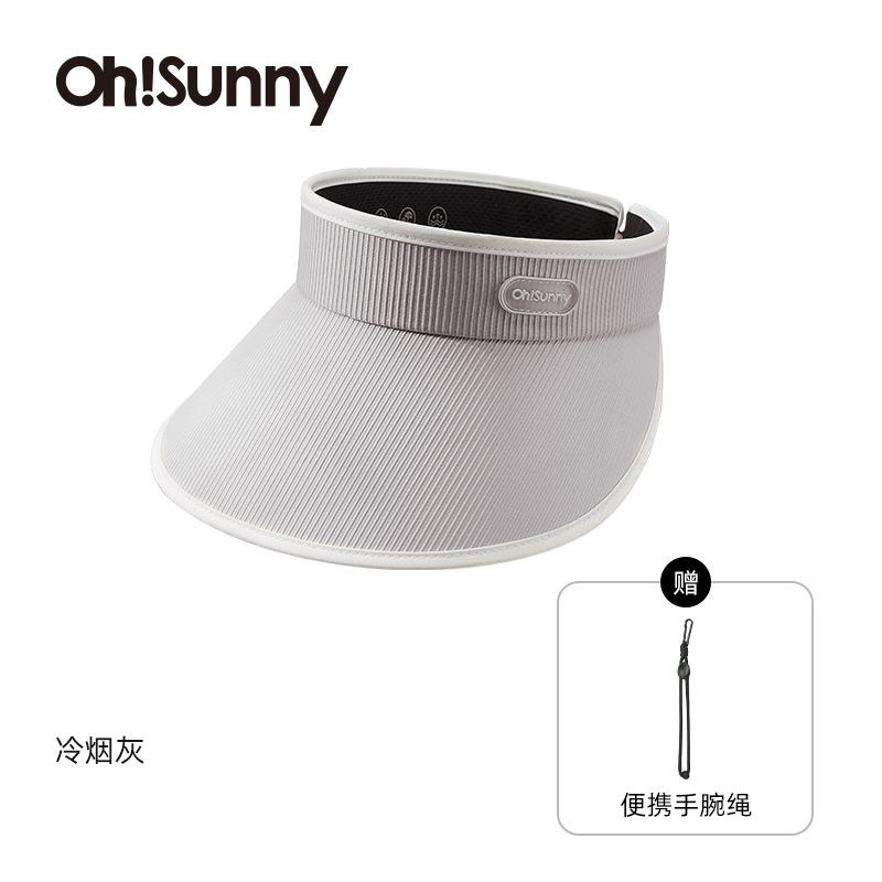 ohsunny-暮光系列-女士遮阳蛋糕帽SLH4M001T（单位：顶） 冷烟灰
