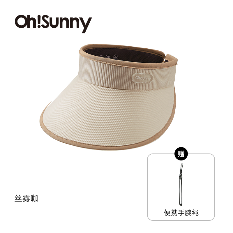 ohsunny-暮光系列-女士遮阳蛋糕帽SLH4M001T（单位：顶） 丝雾咖