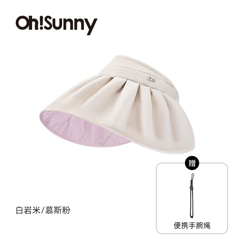 ohsunny-暮光系列-波浪边空顶遮阳帽SLH3M433D（单位：顶） 白岩米/慕斯粉