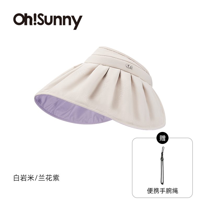 ohsunny-暮光系列-波浪边空顶遮阳帽SLH3M433D（单位：顶） 白岩米/兰花紫