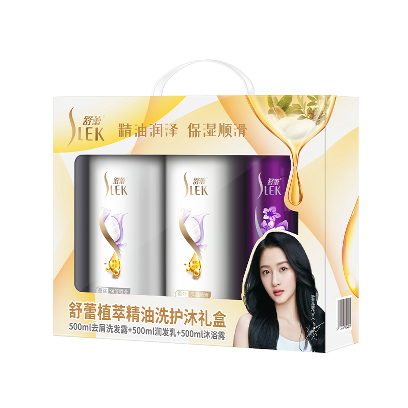 舒蕾 植萃精油洗护沐礼盒500ml*3（单位：套） 自然色