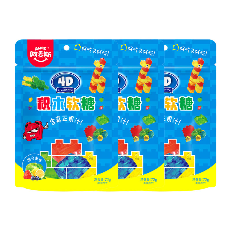 阿麦斯（amos）4d积木果汁软糖橡皮糖儿童零食物混合口味（单位：袋） 3袋72g