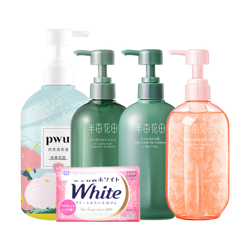 半亩花田/PWU 洗护组合1830g（单位：套） 粉色