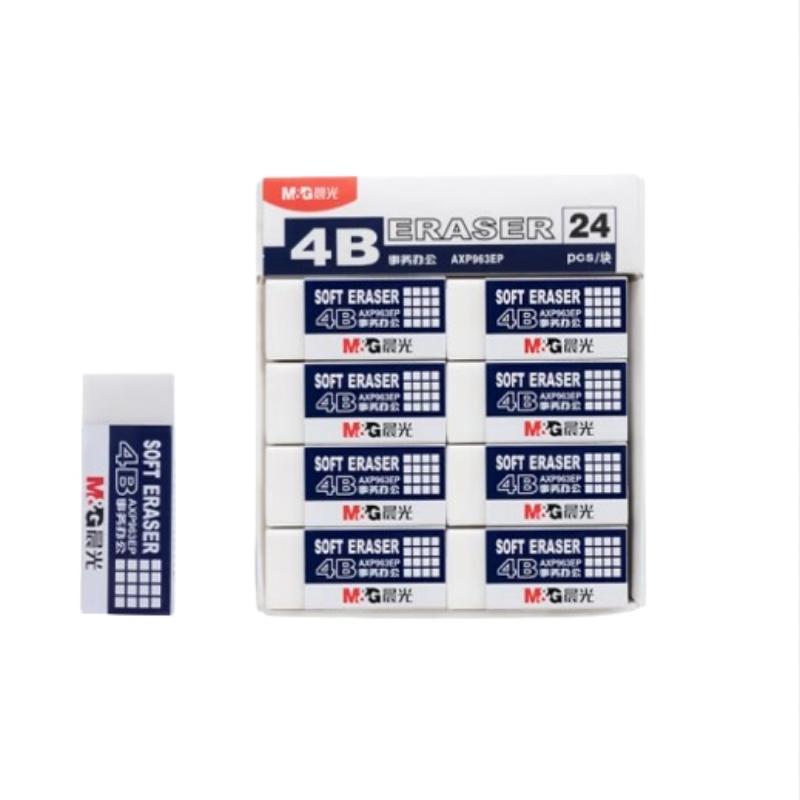 晨光(M&G)文具净白4B橡皮擦 学生考试美术绘图橡皮 易擦少屑AXP963EP 24块单位：盒 白色