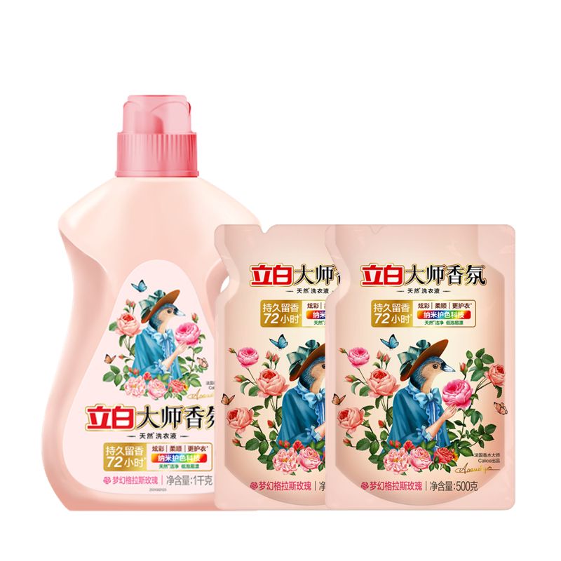 立白大师香氛洗衣液 格拉斯玫瑰香味 4斤装(组合装)  