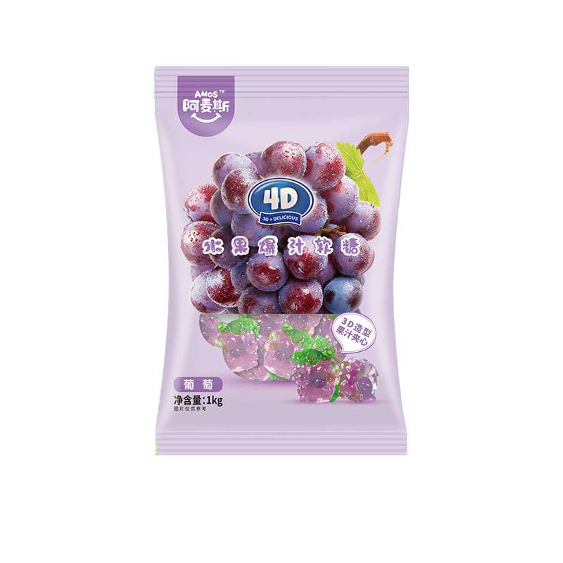 阿麦斯4D爆浆爆汁夹心软糖水果果汁橡皮糖【家庭分享】1000g（单位：袋） 葡萄味