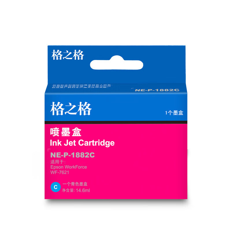 格之格 适用爱普生打印机墨盒 WF3641 WF7111 WF7621 WF7218 支 青色/1100页