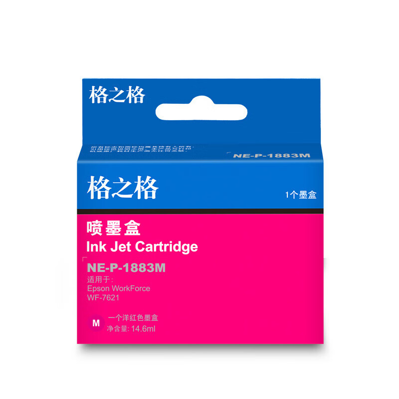 格之格 适用爱普生打印机墨盒 WF3641 WF7111 WF7621 WF7218 支 红色/1100页